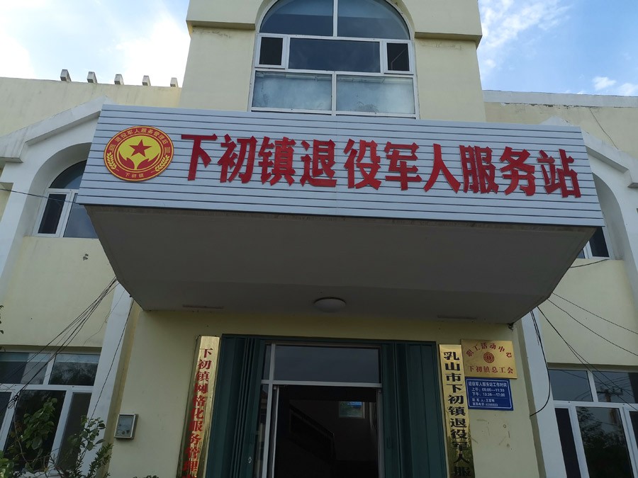 新球体育 66a2a