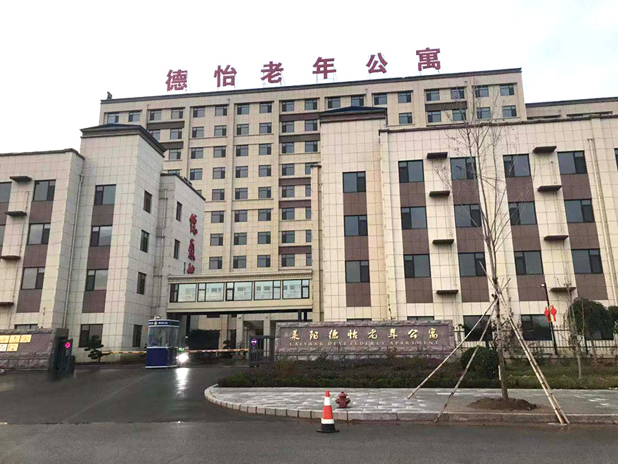 新球体育官方网站图片