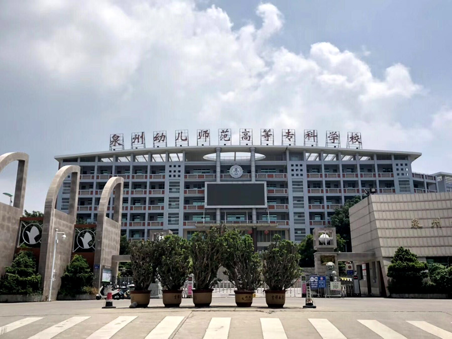 新球体育官方网站图片