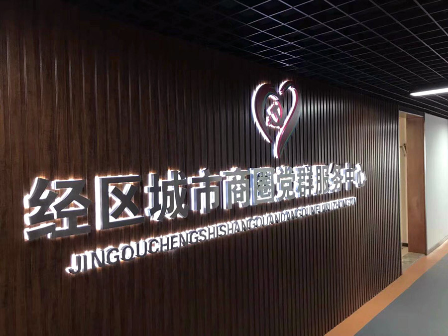 新球体育官方网站图片