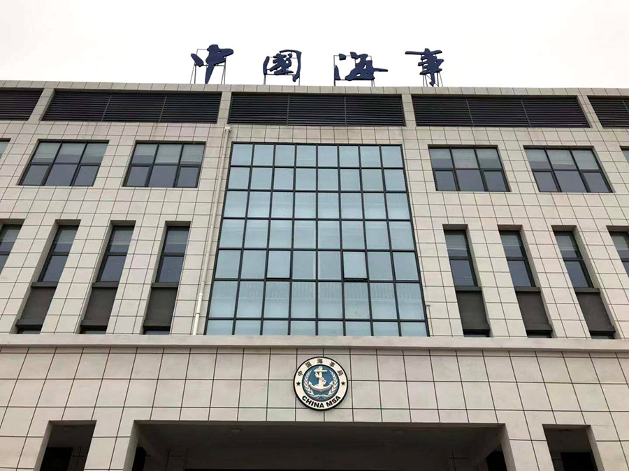 新球体育官方网站图片