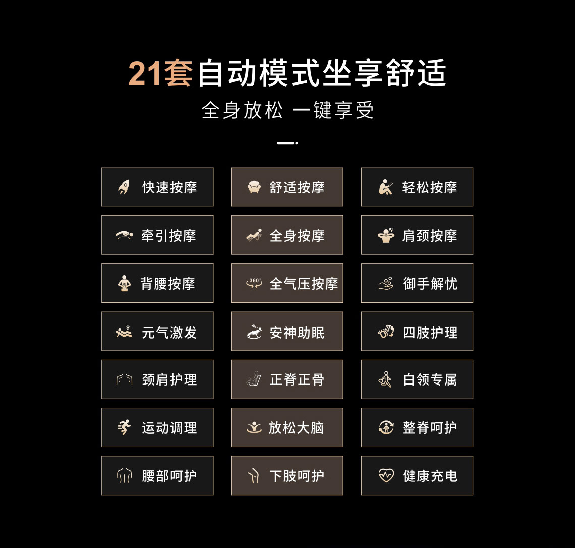 1618640935870144.jpg A600S详情页_10.jpg