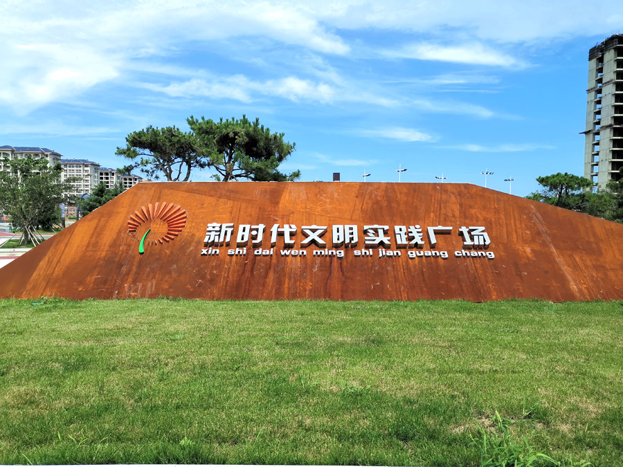 新球体育官方网站图片