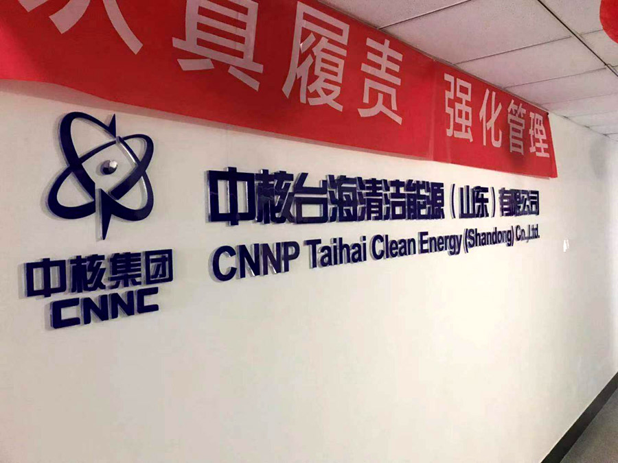 新球体育官方网站图片