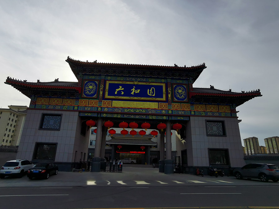 新球体育官方网站图片