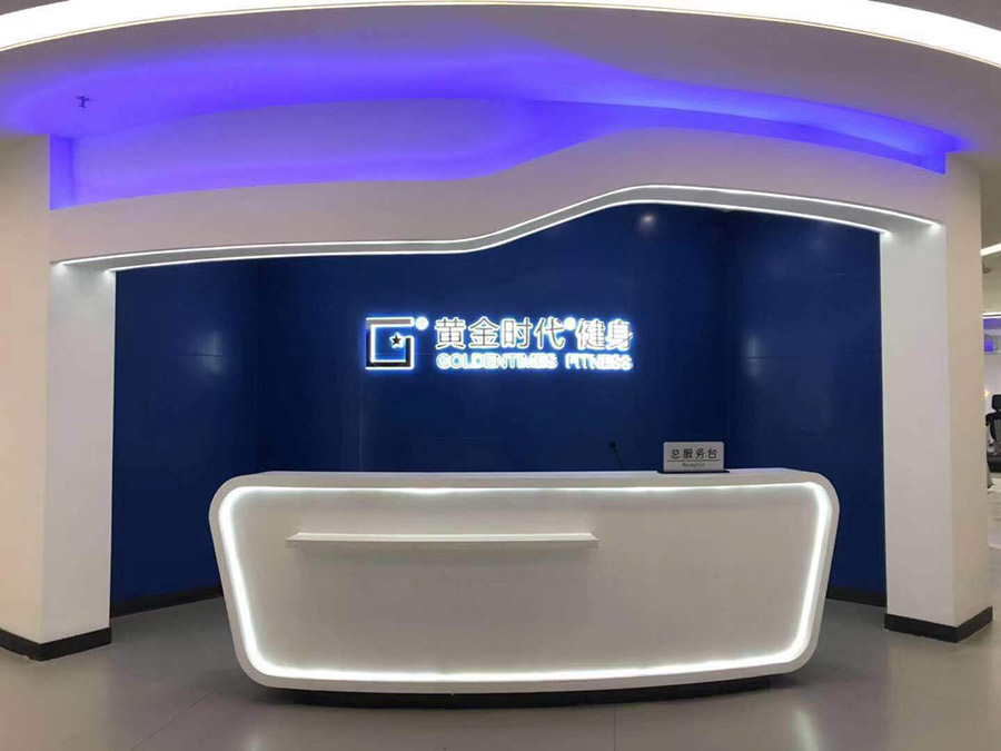新球体育官方网站图片