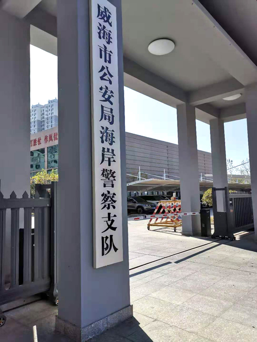 新球体育官方网站图片