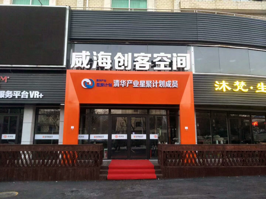 新球体育官方网站图片
