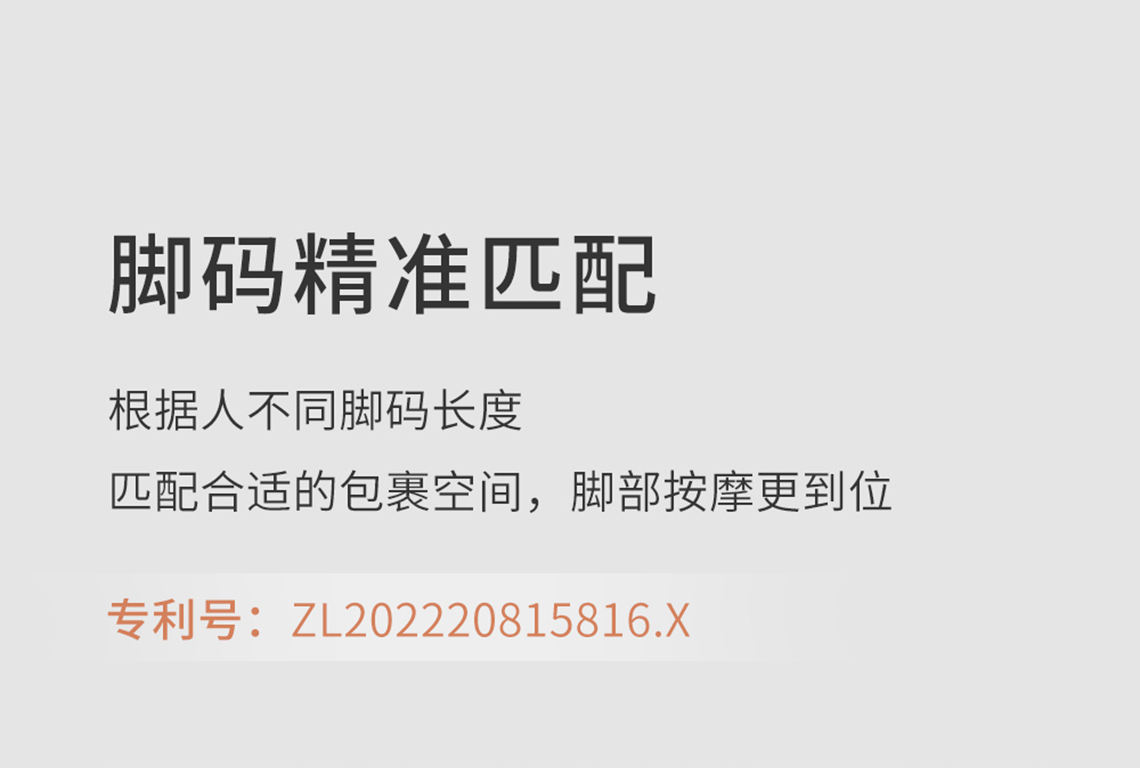 V8详情页_15.jpg
