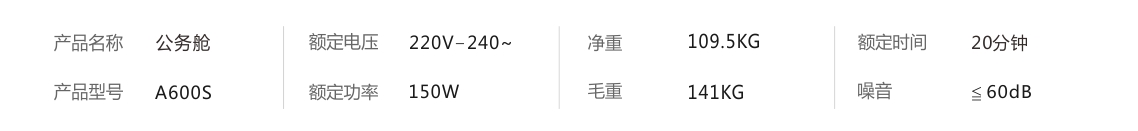 1615533955973485.jpg 产品参数2.jpg